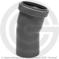 Отвод PP-H серый Дн 50 15гр б/нап в/к VALFEX Отвод PP-H серый Дн 50 15гр б/нап в/к VALFEX