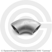 Отвод 33,7х2,3 (Ду-25) 12х18н10т 90 градусов исп.1 ГОСТ 17375 Отвод 33,7х2,3 (Ду-25) 12х18н10т 90 градусов исп.1 ГОСТ 17375