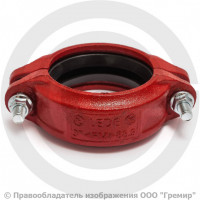 Муфта гибкая грувлок Ду-65 (Дн 76) Ру-20 XGQT02B Муфта гибкая грувлок Ду-65 (Дн 76) Ру-20 XGQT02B