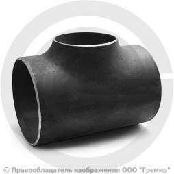 Тройник П 219х12-108х8 (Ду 200-100) стальной (Ст.20) переходной ГОСТ 17376