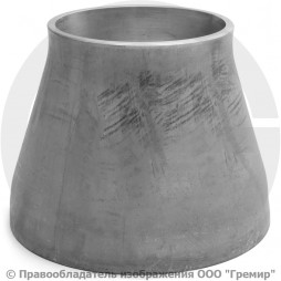 Переход 133х6-89х6 (Ду 125-80) 12х18н10т концентрический ГОСТ 17378