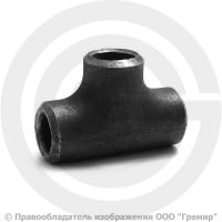 Тройник П 21,3х3,2 (Ду-15) стальной (Ст.20) равнопроходной исп.1 ГОСТ 17376