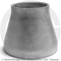 Переход 159х4,5-108х4 (Ду 150-100) 12х18н10т концентрический ГОСТ 17378 Переход 159х4,5-108х4 (Ду 150-100) 12х18н10т концентрический ГОСТ 17378