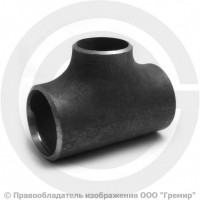 Тройник П 42,4х3,6-26,9х3,6 (Ду 32-20) стальной (Ст.20) переходной исп.1 ГОСТ 17376 Тройник П 42,4х3,6-26,9х3,6 (Ду 32-20) стальной (Ст.20) переходной исп.1 ГОСТ 17376