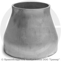 Переход 168х6-108х5 (Ду 150-100) 12х18н10т концентрический ГОСТ 17378 Переход 168х6-108х5 (Ду 150-100) 12х18н10т концентрический ГОСТ 17378