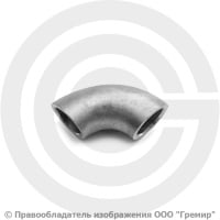 Отвод 25х2,5 (Ду-20) 12х18н10т 90 градусов ГОСТ 17375 Отвод 25х2,5 (Ду-20) 12х18н10т 90 градусов ГОСТ 17375