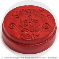 Заглушка под муфту грувлок Ду-50 (Дн 60) Ру-25 XGQT16 Заглушка под муфту грувлок Ду-50 (Дн 60) Ру-25 XGQT16