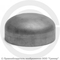 Заглушка 114х5 (Ду-100) 12х18н10т эллиптическая ГОСТ 17379 Заглушка 114х5 (Ду-100) 12х18н10т эллиптическая ГОСТ 17379