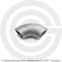 Отвод 25х3 (Ду-20) 12х18н10т 90 градусов ГОСТ 17375 Отвод 25х3 (Ду-20) 12х18н10т 90 градусов ГОСТ 17375