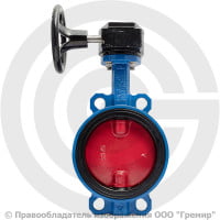 Затвор дисковый поворотный межфланцевый с редуктором Ду-50 Ру-16 EPDM с чугунным диском Tecofi VPI4448-08 Затвор дисковый поворотный межфланцевый с редуктором Ду-50 Ру-16 EPDM с чугунным диском Tecofi VPI4448-08