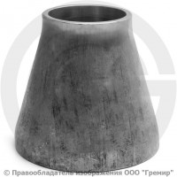 Переход 76х5-45х3 (Ду 65-40) 12х18н10т концентрический ГОСТ 17378 Переход 76х5-45х3 (Ду 65-40) 12х18н10т концентрический ГОСТ 17378