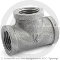 Тройник чугунный ВР (ВН) Ду 15 (1/2") Тройник чугунный ВР (ВН) Ду 15 (1/2")