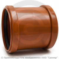 Муфта НПВХ (ПВХ) двухраструбная коричневая Дн 315 б/нап соединительная в/к Ostendorf KGMM Муфта НПВХ (ПВХ) двухраструбная коричневая Дн 315 б/нап соединительная в/к Ostendorf KGMM