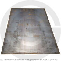 Лист 2,5х1250х2500 стальной г/к ГОСТ 16523-97 Россия Лист 2,5х1250х2500 стальной г/к ГОСТ 16523-97 Россия