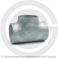 Тройник 26,9х3,2 (Ду-20) оцинкованный равнопроходной исп.1 ГОСТ 17376 Тройник 26,9х3,2 (Ду-20) оцинкованный равнопроходной исп.1 ГОСТ 17376