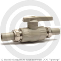 Кран PP-R с двусторонним разъемным соединением Дн 20-3/4" полнопроходной серый VALFEX