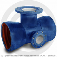 Тройник с пожарной подставкой раструб-фланец ППТРФ ВЧШГ с ЦПП Ду 500-250 Тройник с пожарной подставкой раструб-фланец ППТРФ ВЧШГ с ЦПП Ду 500-250