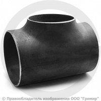 Тройник П 377х8-273х7 (Ду 350-250) стальной (Ст.20) переходной ГОСТ 17376 Тройник П 377х8-273х7 (Ду 350-250) стальной (Ст.20) переходной ГОСТ 17376