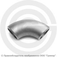 Отвод 57х5 (Ду-50) 12х18н10т 90 градусов ГОСТ 17375 Отвод 57х5 (Ду-50) 12х18н10т 90 градусов ГОСТ 17375