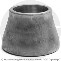 Переход 45х3-32х2,5 (Ду 40-25) 12х18н10т концентрический ГОСТ 17378
