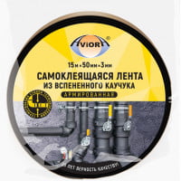 Лента из вспененного каучука 3мм х 50мм х 15м черная самоклеящаяся AVIORA Лента из вспененного каучука 3мм х 50мм х 15м черная самоклеящаяся AVIORA