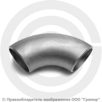 Отвод 89х4 (Ду-80) 12х18н10т 90 градусов ГОСТ 17375 Отвод 89х4 (Ду-80) 12х18н10т 90 градусов ГОСТ 17375