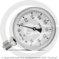 Манометр радиальный диаметр 100мм 0-16 кгс/см2 (0-1,6 МПа) G1/2" МП-100 Завод теплотехнических приборов Манометр радиальный диаметр 100мм 0-16 кгс/см2 (0-1,6 МПа) G1/2" МП-100 Завод теплотехнических приборов