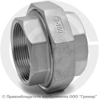 Американка нержавеющая AISI 304 ВР (ВН) Ду-65 (2 1/2") Американка нержавеющая AISI 304 ВР (ВН) Ду-65 (2 1/2")