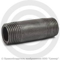 Бочонок стальной L=55мм Ду-15 (1/2") АС