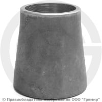 Переход 57х3-45х2,5 (Ду 50-40) 12х18н10т концентрический ГОСТ 17378 Переход 57х3-45х2,5 (Ду 50-40) 12х18н10т концентрический ГОСТ 17378