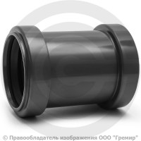 Муфта НПВХ (ПВХ) соединительная серая Дн 50 б/нап в/к Хемкор Муфта НПВХ (ПВХ) соединительная серая Дн 50 б/нап в/к Хемкор