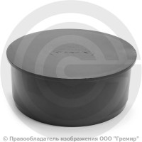 Заглушка НПВХ (ПВХ) серая Дн 110 б/нап Хемкор Заглушка НПВХ (ПВХ) серая Дн 110 б/нап Хемкор