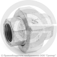 Американка прямая чугунная оцинкованная ВР (ВН) Ду 15 (1/2") Американка прямая чугунная оцинкованная ВР (ВН) Ду 15 (1/2")