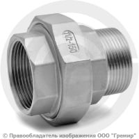 Американка нержавеющая AISI 304 НР-ВР (НАР-ВН) Ду-40 (1 1/2") Американка нержавеющая AISI 304 НР-ВР (НАР-ВН) Ду-40 (1 1/2")