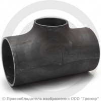 Тройник П 139,7х5-76,1х5 (Ду 125-65) стальной (Ст.20) переходной исп.1 ГОСТ 17376 Тройник П 139,7х5-76,1х5 (Ду 125-65) стальной (Ст.20) переходной исп.1 ГОСТ 17376