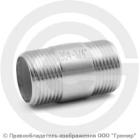 Бочонок нержавеющий AISI 304 НР-НР (трубный) Ду-15 (1/2") Бочонок нержавеющий AISI 304 НР-НР (трубный) Ду-15 (1/2")