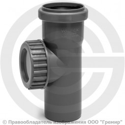 Ревизия PP-H с крышкой серая Дн 50 б/нап в/к VALFEX