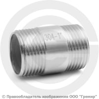 Бочонок нержавеющий AISI 304 НР-НР (трубный) Ду-25 (1") Бочонок нержавеющий AISI 304 НР-НР (трубный) Ду-25 (1")