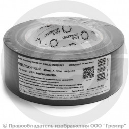 Лента армированная 48мм х 25м самоклеящаяся чёрная Energoflex Energopro