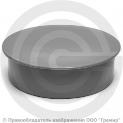 Заглушка PP-H серая Дн 50 б/нап VALFEX