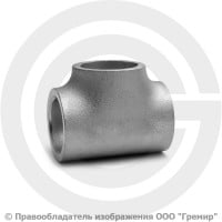 Тройник 25х3 (Ду-20) 12х18н10т равнопроходной ГОСТ 17376 Тройник 25х3 (Ду-20) 12х18н10т равнопроходной ГОСТ 17376