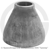 Переход 57х5-25х3 (Ду 50-20) 12х18н10т концентрический ГОСТ 17378 Переход 57х5-25х3 (Ду 50-20) 12х18н10т концентрический ГОСТ 17378