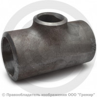 Тройник П 114,3х6,3-76,1х5 (Ду 100-65) стальной (Ст.20) переходной исп.1 ГОСТ 17376 Тройник П 114,3х6,3-76,1х5 (Ду 100-65) стальной (Ст.20) переходной исп.1 ГОСТ 17376
