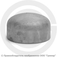 Заглушка 57х3 (Ду-50) 12х18н10т эллиптическая ГОСТ 17379 Заглушка 57х3 (Ду-50) 12х18н10т эллиптическая ГОСТ 17379