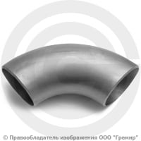 Отвод 133х4 (Ду-125) 12х18н10т 90 градусов ГОСТ 17375 Отвод 133х4 (Ду-125) 12х18н10т 90 градусов ГОСТ 17375