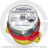 Счётчик крыльчатый одноструйный Ду-20 Ру-16 (Т<95°С) L=130мм Б/К ВСГ Тепловодомер Счётчик крыльчатый одноструйный Ду-20 Ру-16 (Т<95°С) L=130мм Б/К ВСГ Тепловодомер