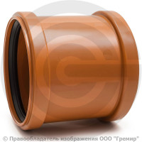 Муфта НПВХ (ПВХ) ремонтная коричневая Дн 160 б/нап в/к Хемкор Муфта НПВХ (ПВХ) ремонтная коричневая Дн 160 б/нап в/к Хемкор