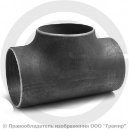 Тройник П 133х5 (Ду-125) стальной (Ст.20) равнопроходной ГОСТ 17376