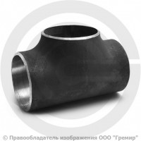 Тройник П 76х7 (Ду-65) 09Г2С равнопроходной ГОСТ 17376