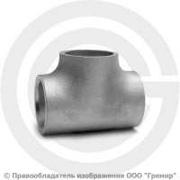 Тройник 38х3 (Ду-32) 12х18н10т равнопроходной ГОСТ 17376 Тройник 38х3 (Ду-32) 12х18н10т равнопроходной ГОСТ 17376
